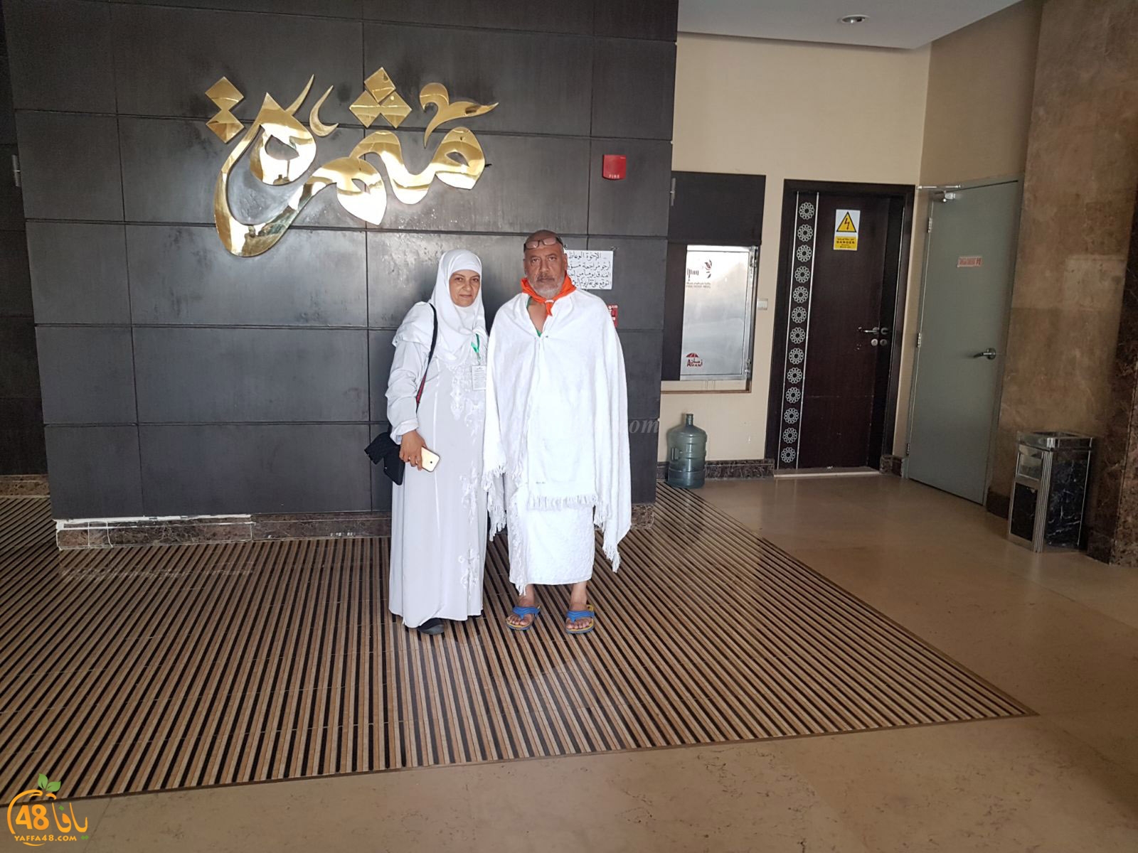 7ojaj yaffa 3tehash (19).jpg